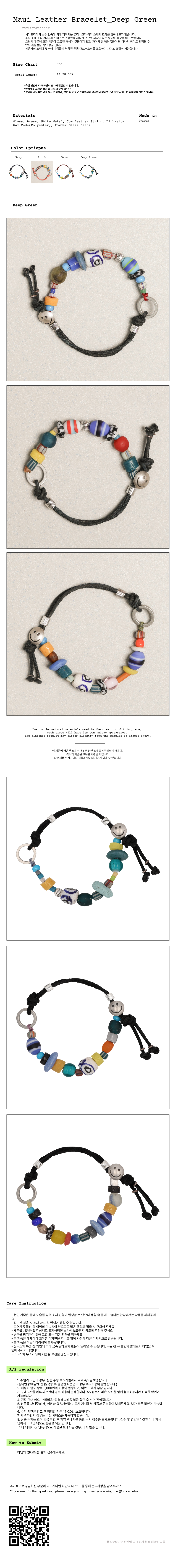 TOWTOW ARCHIVE Maui Leather Bracelet